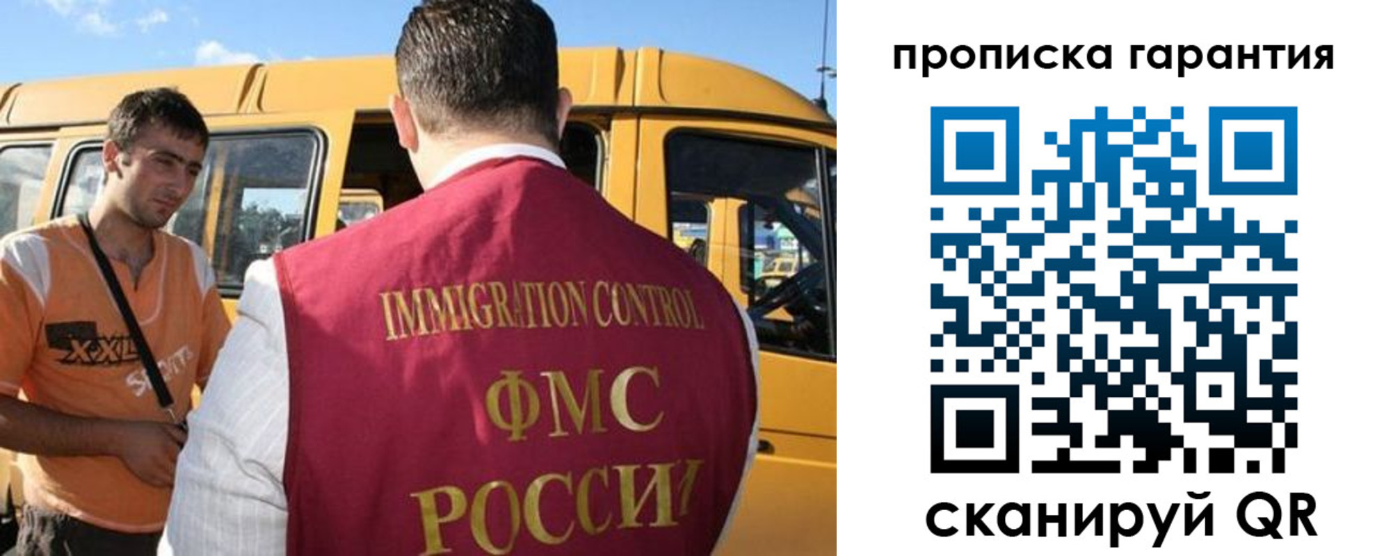 регистрация для школы в Югорске