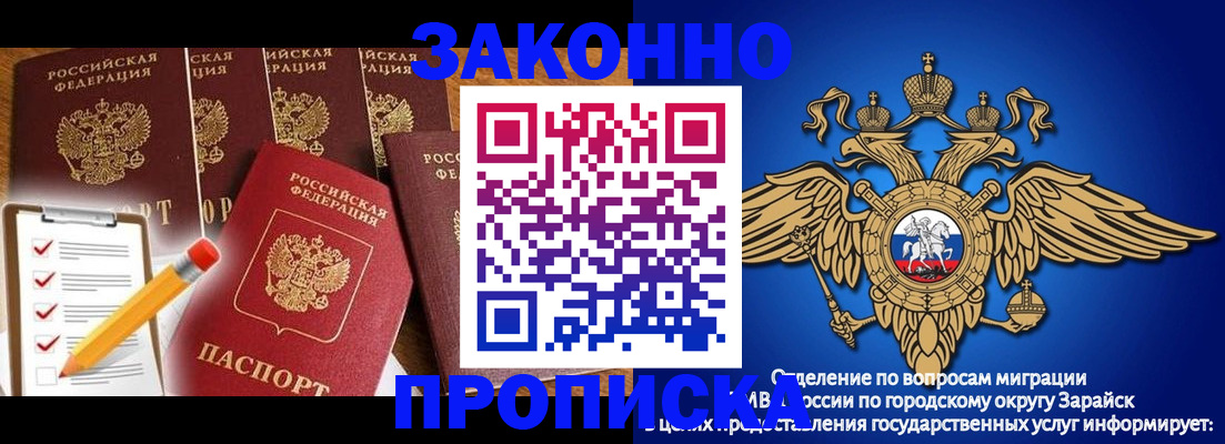 прописка для кредита в Югорске