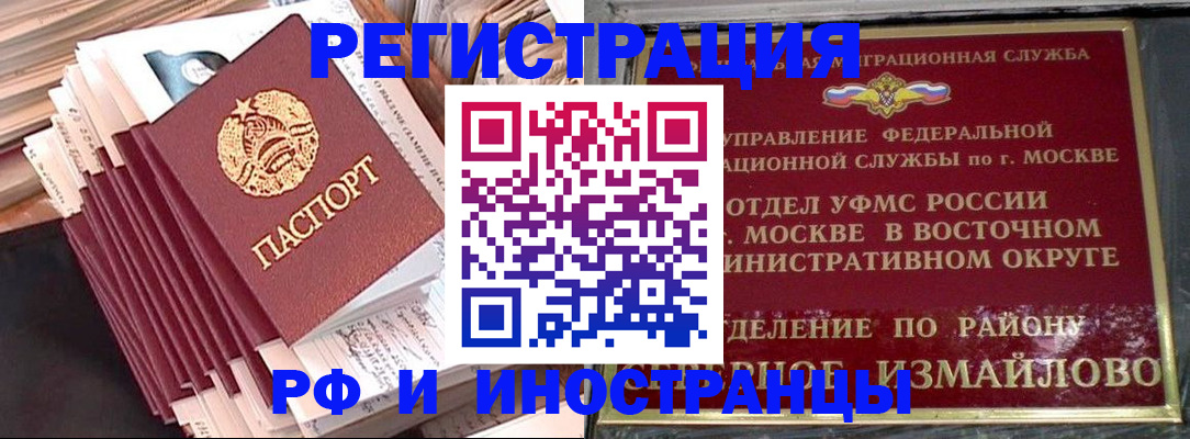 пропишу в квартире в Югорске